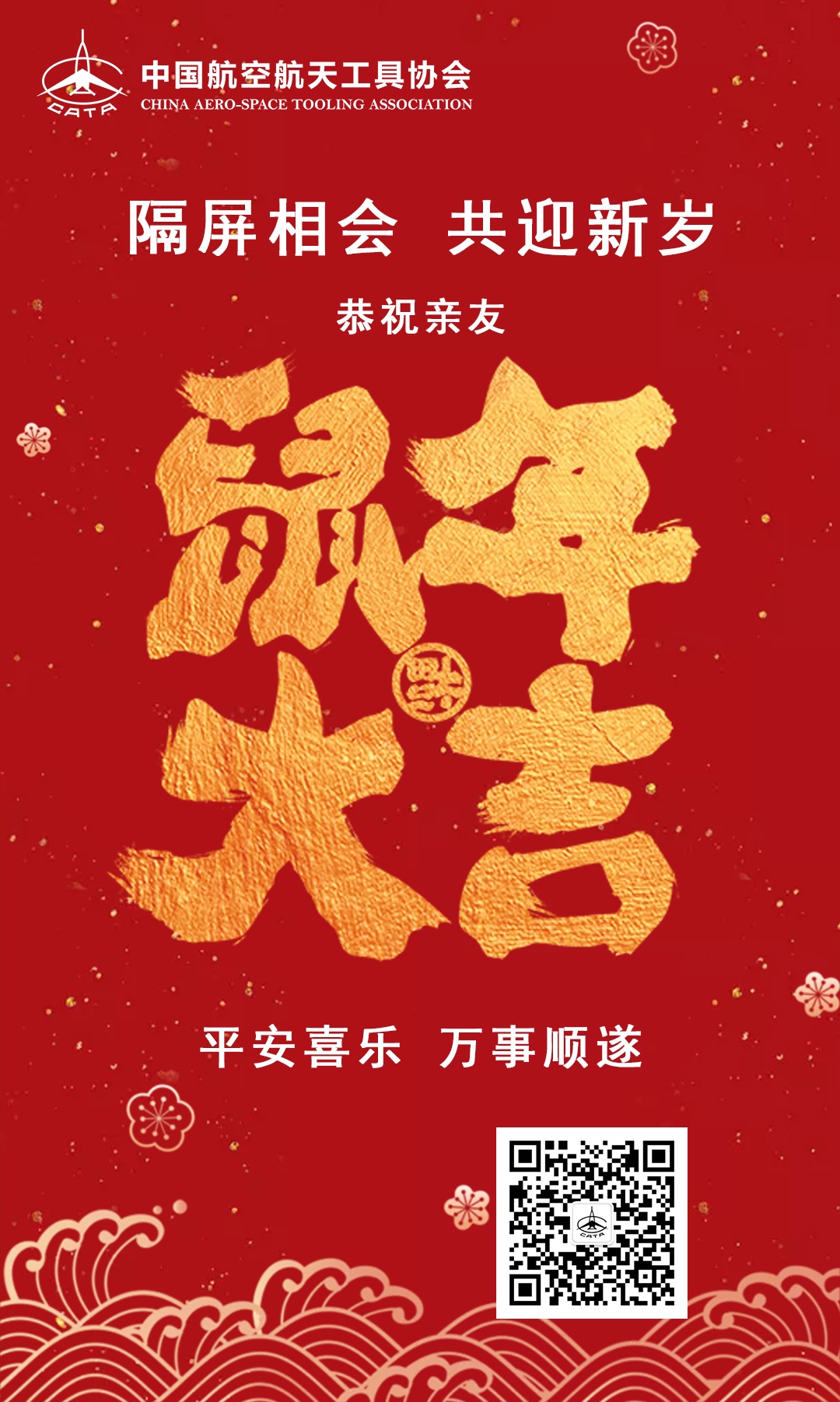 微信图片_20191231162113.jpg