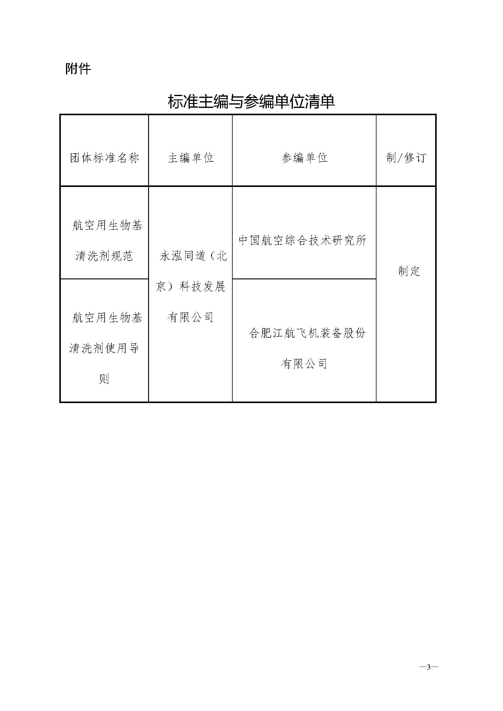 61ee54df5a73b.jpg